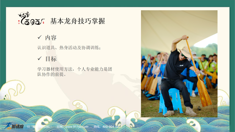 微信(xin)圖片_20250418104127.png